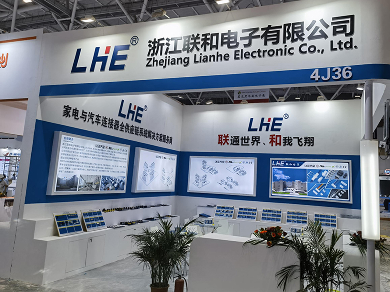 The Much-anticipated Munich South China Electronics Fair Has Begun!