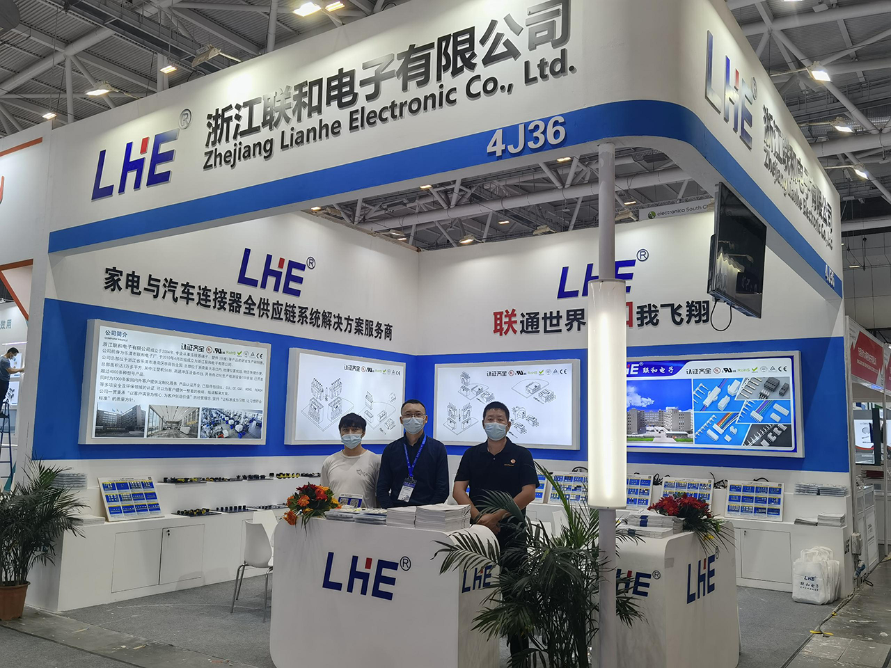 The Much-anticipated Munich South China Electronics Fair Has Begun!